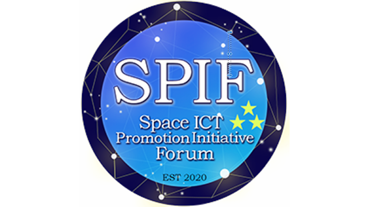 「第５回スペースICT推進シンポジウム」開催のお知らせ　～宇宙が守る、宇宙ICTの防災への活用の現在と未来～