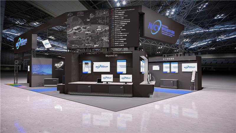 「CEATEC 2025」に出展