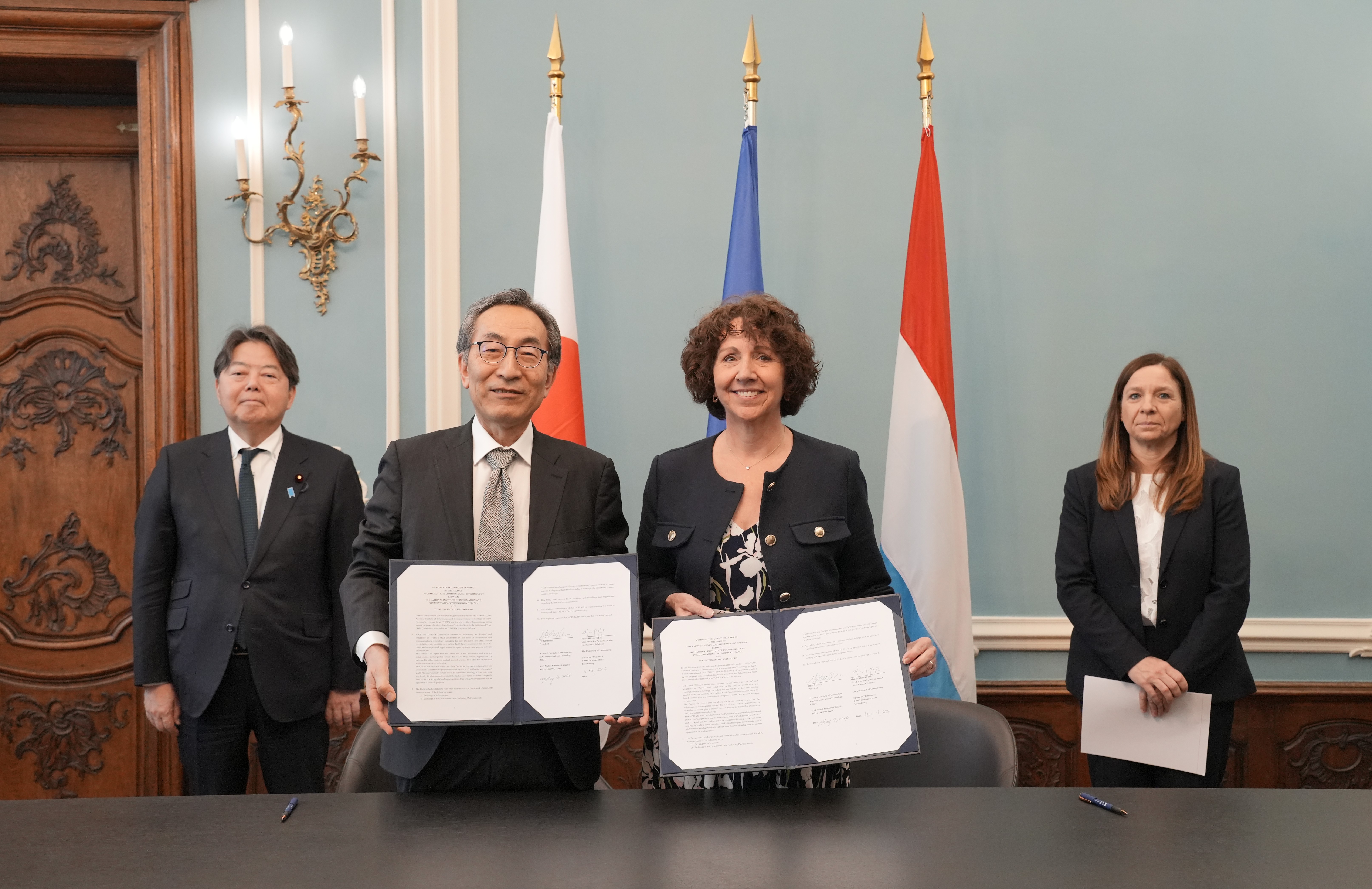ルクセンブルク大学とのMoU署名